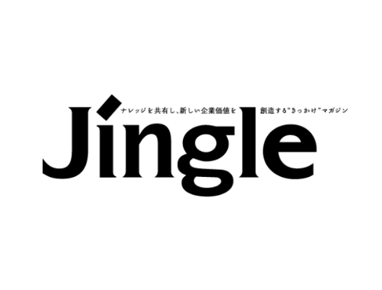 Jingle JR 株式会社ネクストワン 