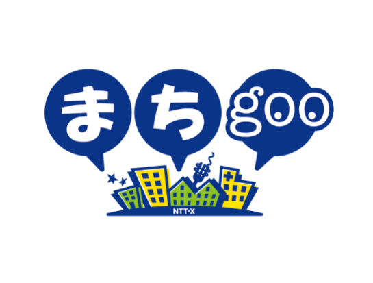 まちgoo 株式会社ネクストワン 